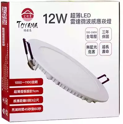 TOYAMA 特亞馬 12W超薄LED雷達微波感應崁燈15cm